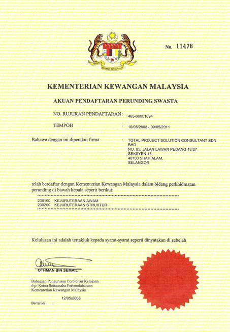 certificate-1